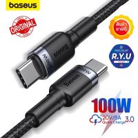 ของแท้ Baseus สายชาร์จ USB-C PD 100W QC3.0 QC4.0 สายถัก ชาร์จเร็ว Type-C to Type C Xiaomi Samsung S20 S22 S23 Macbook Pro iPhone iPad