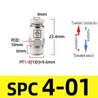 SPC VPC M5 1/8 "1/4" 3/8 "1/2" เกลียว BSP ท่ออากาศวาล์วตรวจสอบแบบ Pneumatic เช็ควาล์วอย่างรวดเร็วหัวต่อคอมพิวเตอร์ปุ่มเดียว