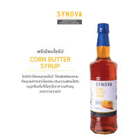 น้ำเชื่อม : SYNOVA Corn Butter Syrup 700ml.