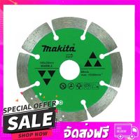 จัดส่งฟรี ตรงปก ใบเลื่อยจิ๊กซอ MAKITA B-10 5 ชิ้น/แพ็ก เก็บเงินปลายทางฟรี