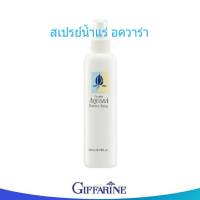 สเปรย์น้ำแร่ อควาร่า ฉีดหน้า สดชื่น ผ่อนคลาย แต่งหน้าง่าย ติดทน Giffarine Aquara Essense spray