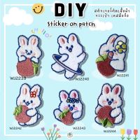 DIY แผ่นปักสติ๊กเกอร์สำหรับตกแต่ง ติดได้หลายวัสดุ สติกเกอร์ลอกติด ติดเสื้อผ้า/กระเป๋า/เคสมือถือ/รองเท้า/หมวก/สมุดโน้ต