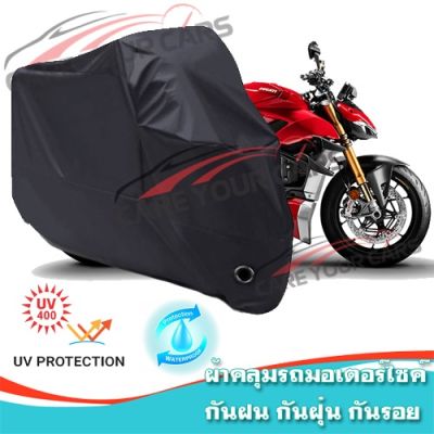 ผ้าคลุมมอเตอร์ไซค์ Ducati-Streetfighter สีดำ ผ้าคลุมรถ ผ้าคลุมรถมอตอร์ไซค์ Motorcycle Cover Protective Bike Cover Uv BLACK COLOR