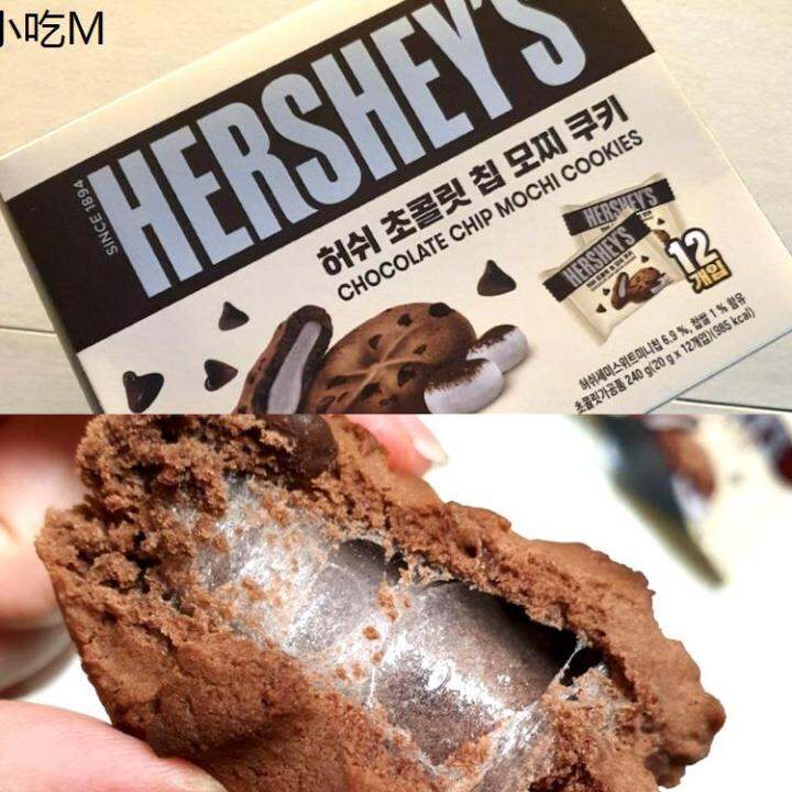 hersheys chocolate chip mochi cookies คุกกี้ช็อคโกแลตชิพสอดไส้โมจิ 240g