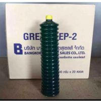 พร้อมส่ง โปรโมชั่น จารบีหลอด Komatsu รุ่น GREASE EP-2 ขนาด 1ลังขนาด (390 กรัม x 20ขวด) ส่งทั่วประเทศ จาร บี ทน ความ ร้อน จาร บี เหลว จาร บี หลอด จาร บี เพลา ขับ