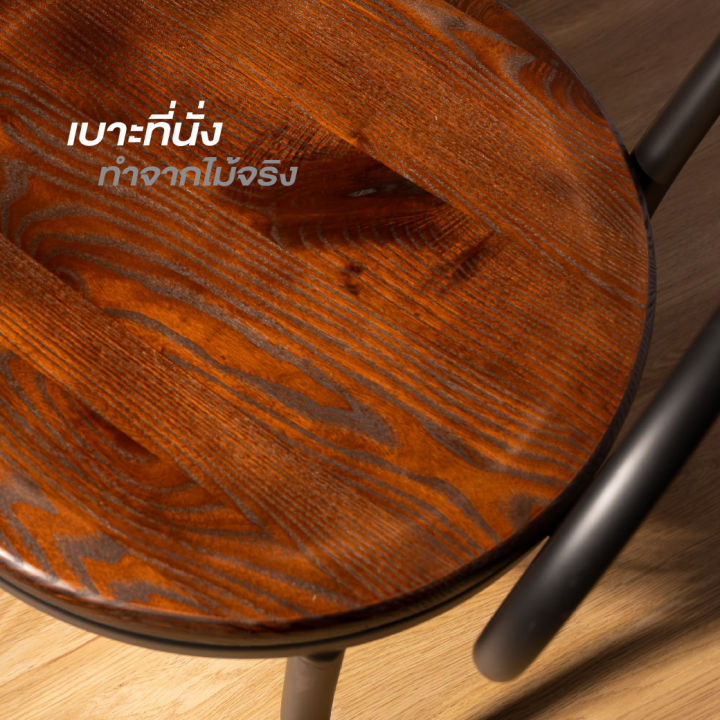 furintrend-เก้าอี้เหล็ก-เก้าอี้นั่งกินข้าว-นั่งพักผ่อน-เบาะหุ้มหนัง-pu-รุ่น-met-5-brown