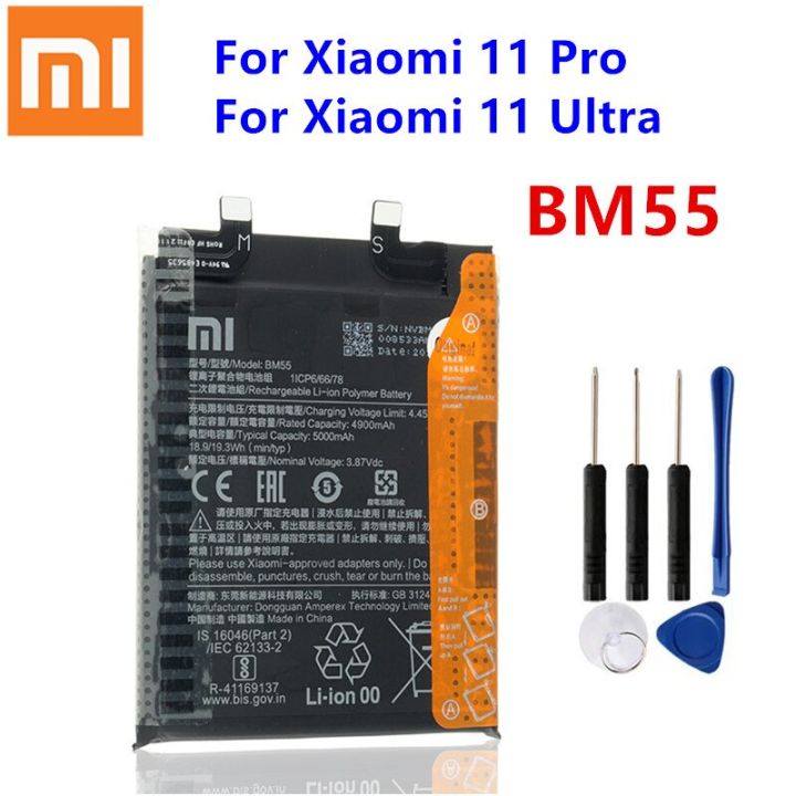 แบตเตอรี่-bm4x-for-xiaomi-11-xiaomi11-mi11-bm55-for-แบตเตอรี่-xiaomi-11-pro-xiaomi-11-ultra-bp42-for-xiaomi-11-liteเครื่องมือฟรี-รับประกัน-3-เดือน