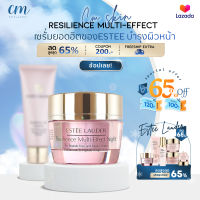 Estee Lauder Resilience Multi-Effect Night 15ml  ครีมบำรุงผิวหน้า ไนท์ครีม ครีม.