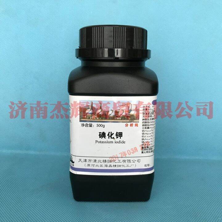 Chemical laboratory potassium iodide crystal 50g analytical pure