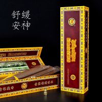 Tibet Quality Incense Stick with Seat Tibetan Handmade, House Aroma Therapy Soothing Relax Mood Improve Room Atmosphere