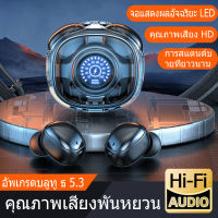 TWS-M26มินิหูฟังไร้สายบลูทูธ5.3กึ่งในหูสเตอริโอเพลงหูฟังไร้สายบลูทูธหูฟังเล่นเกมพร้อมกล่องชาร์