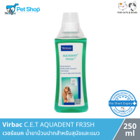 Virbac C.E.T AQUADENT FR3SH - เวอร์แบค น้ำยาบ้วนปากสำหรับสุนัขและแมว 250ml