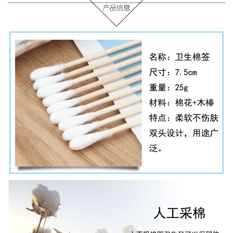 1 pack double headed cotton swab bamboo swab cotton swab wood stick disposable bud cotton nose ear cleaning cotton swab