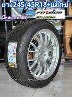 245/45R18 Raiden Wolverine ใหม่ ยางพร้อมแม็กขอบ18 18x8.5 ET+35 5h114.3 Yuta 8283 สีขาวทั้งวง ราคา1ล้อ แบ่งคู่หน้าได้  ใหม่แกะกล่อง ประกอบไปพร้อมยกใส่