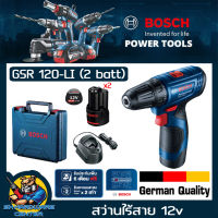 สว่านแบตเตอร์รี่ ปรับซ้ายขวาได้ แบต 12V 2ah หัวจับดอก 10mm BOSCH รุ่น GSR 120-LI +แบต 2ก้อน แท่นชาร์จ 1ตัว (รับประกัน 12เดือน)