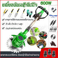 เครื่องตัดหญ้าไฟฟ้า เครื่องตัดหญ้า กำลังไฟสูง 600Wพกพาสะดวกไร้สาย เครื่องตัดหญ้าไร้สาย มีรับประกัน อายุการใช้งานแบตเตอรี่ยาวนาน ตัดหญ้าได้เ สามารถจับคู่กับเครื่องมือจัดสวนได้ มีประสิทธิภาพสูงในการตัดหญ้า