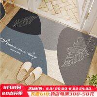 [COD] Boreal style door mat wire stripper ring MATS can light luxury portal carpet