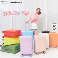 Travel bags กระเป๋าเดินทาง HIROTOZIP SERIES 10 สีสุดน่ารัก  ของแท้100% [รับประกัน 3 ปี] แบรนด์ BAGGAGE LUGGAGE กระเป๋าเป้ท่องเที่ยว