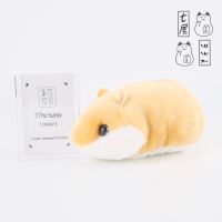 ตุ๊กตา หนู อมูส แฮมสเตอร์ สีน้ำตาลขาว AMUSE Hamster Motchiri Mouse Plush  ? ไม่มีป้ายห้อย ✨ ไซส์ XS : ยาว 15 cm