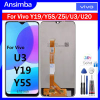 Ansimba จอแสดงผลหน้าจอ LCD 6.53นิ้วของแท้สำหรับ Vivo Y19/Y5S/Z5i/U3/U20หน้าจอสัมผัส LCD ประกอบเป็นดิจิทัลสำหรับ Vivo Y19/Y5S/Z5i/U3/U20อะไหล่จอแสดงผล LCD