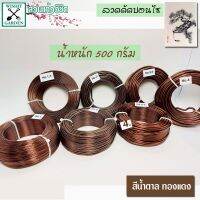 ทอปเปอร์ 6 ฟุต ลวดดัดบอนไซ สีน้ำตาลทองแดง ขนาด 1.5 มิลลิเมตร น้ำหนัก 500 กรัม ใช้ในงานดัดกิ่งบอนไซ มัดกิ่งต้นไม้ ผลิตจากอลูมิเนียมเนื้อ