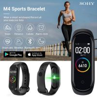 Smart Watch - -นาฬิกาอัจฉริยะ M4 Smart watch Wristband นาฬิกาวัดหัวใจ นาฬิกาออกกำลังกาย สายรัดข้อมืออัจฉริยะ  มาร์ทวอทช์ สมาร์ทวอชลดทุกรายการ พิเศษ