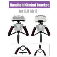 มือถือ G Imbal ยึดสำหรับ DJI Air 3จมูก S Tabilizer ที่วางขาตั้งกล้องสำหรับ DJI RC 2RC-N2แก้ไขเมาพื้นดินยิงชุด