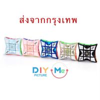 รูบิค Rubik Spinner 2in1 รุ่น 3x3x1 ยี่ห้อ QiYi แกนแม่เหล็ก หมุนลื่น Free ซองหนังใส่รูบิค ของแท้ 100% รับประกันความพอใจ พร้อมส่ง