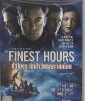 Finest Hours, The ชั่วโมงระทึกฝ่าวิกฤตทะเลเดือด (ฉบับเสียงไทย) [P139]