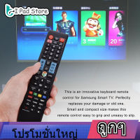 【ราคาถูก】Tv รีโมทคอนโทรลสากล Tv รีโมทคอนโทรลใหม่สำหรับ Lcd ซัมซุงทีวีอัจฉริยะ Led