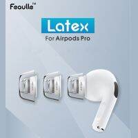 【COOL】 CarbonCOPY Feaulle ฝาปิดหู Latex-AR700,ปลอกซิลิโคนสำหรับหูฟังหู