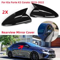 2 Buah Topi Penutup Kaca Spion Samping Gaya Tambahan Untuk Kia Forte K3 Cerato 2019-2022 Penutup Kaca Spion Luar Mobil