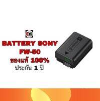 BATTERY SONY FW-50 &amp; CHARGER  ของแท้ 100%