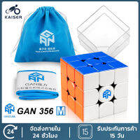 KAISER รูบิค แม่เหล็ก3x3ลูกบาศก์ความเร็วรูบิก GAN 356 RS 3x3 Cube ความเร็ว Gans 356RS เมจิก Cube