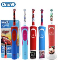 HOKDS Oral B Vitality Kids Electric Toothbrush 2D Rotation Teeth Clean Health Remove Plaque Dental Hygiene Starter Pack Tooth Brush