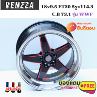 ล้อแม็กขอบ 18x9.5 5รูx114.3 C.B 73.1 ET30 ยี่ห้อ VENZZA รุ่น WWF ?(ราคาต่อ1วง)? แถมฟรีจุกแต่งสีพรีเมี่ยม