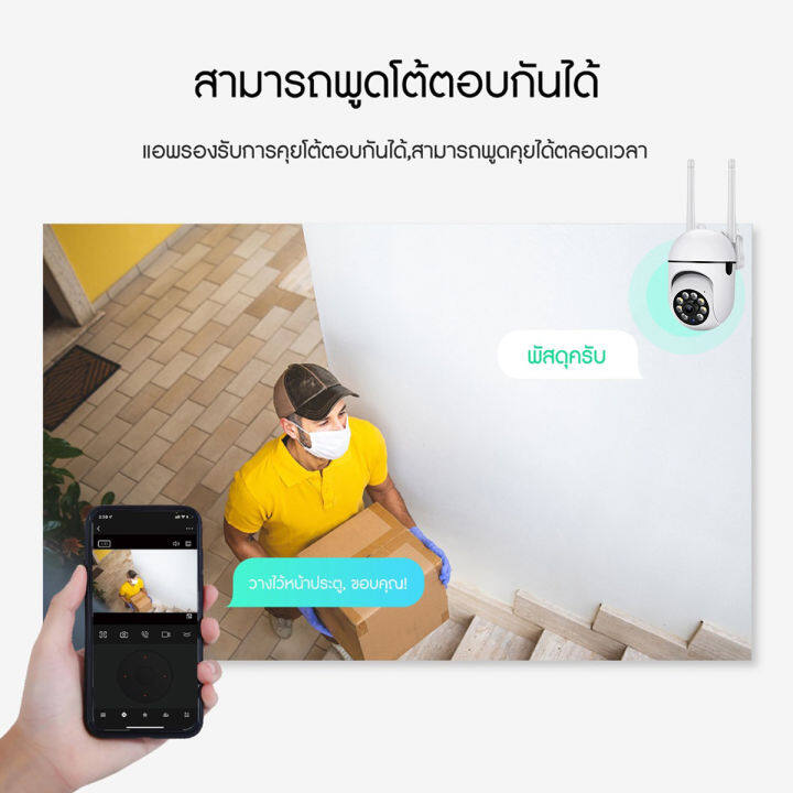 รับประกันร้าน-1-ปี-samsung-กล้องวงจรปิด-360-wifi-กล้องวงจรปิดไร้สาย-2023-กล้อง-v380-pro-full-hd-5mp-outdoor-indoor-ip-securety-cctv-camera-กล้องวงจรปิดไร้สาย-กล้อง-wifi-5ล้านพิกเซล