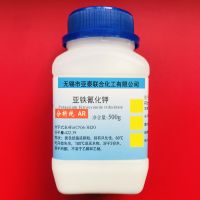 Potassium ferrocyanide potassium hexacyanoferrate (II) three water yellow blood salt analytical purity 500 grams chemical reagents