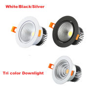 5W 10W ดาวน์ไลท์โคมไฟ LED Tri ซุ้มสีโคมไฟติดเพดานมุมปรับได้ไฟเฉพาะจุดสามสีสำหรับไฟบ้าน220V พร้อมคนขับ