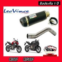 ท่อcb650f cbr650f slip on  สลิปออนท่อ ท่อleovince gp corsa คาร์บอนแท้ อุปกรณ์ครบชุด รับประกันคุณภาพสินค้า 1 ปี เสียง แน่น ทุ้ม หล่อ ใส่ได้เลยตรงรุ่นไม่ต้