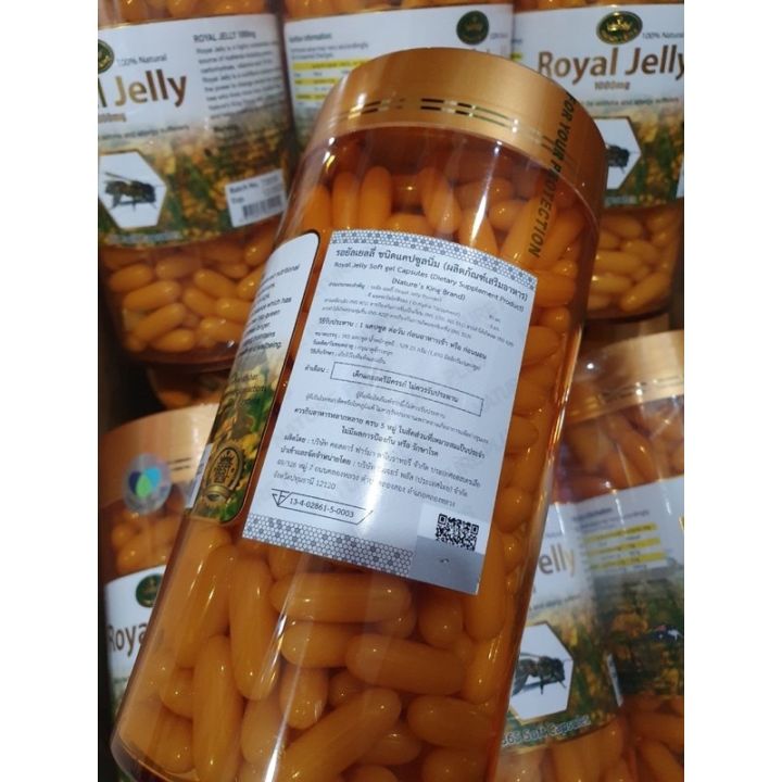 นมผึ้งของแท้-100-natures-king-royal-jelly-นมผึ้ง-royal-jelly-เนเจอร์คิงส์-รอยัลเจลลี่-นมผึ้งออสเตรีย-นมผึ้งฉลากไทย-ร้าน-maskallnight