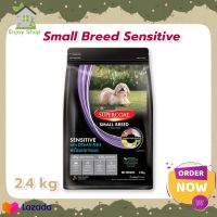 Dog food Supercoat Small Breed Sensitive 2.4 kg อาหารสุนัข อาหารหมา