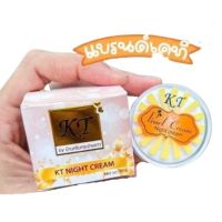 ? ครีมเคที ไนท์ครีม(KT Pearl Cream Night Cream)แพคเกตใหม่ [โปรโมชั่นสุดคุ้ม โค้งสุดท้าย]