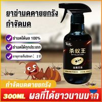 TOP สเปย์กำจัดมด ยากำจัดมดภายในบ้าน กำจัดแมลง  Pest Control