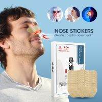 【CC】 8Pcs / Nasal Strips Way Stop Snoring Anti Male Snore Relaxing