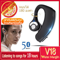 V18 TWS หูฟังไร้สายบลูทูธ 5.0 หูฟังหูฟังสเตอริโอ Breathable หูฟังมินิชุดหูฟังไมโครโฟนสำหรับ iSO Android