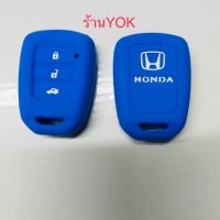 Yok หุ้มกุญแจรถยนต์ซิลิโคนHonda city’14กุญแจไขสตาร์ท