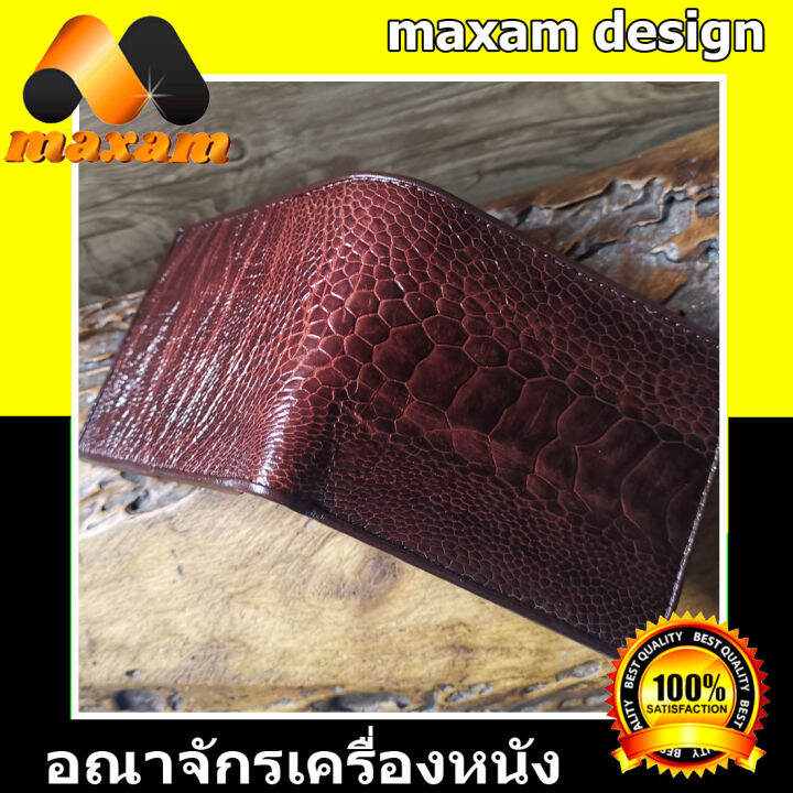 เชิญเลือกชม-เลือกจับจองเป็นเจ้าของ-ได้ที่ร้าน-bestcare-สำหรับนักบริหารที่มีรสนิยม-กระเป๋าสตางค์นกกระจอกเทศ-nbsp