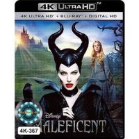 4K UHD หนัง Maleficent มาเลฟิเซนต์ กำเนิดนางฟ้าปีศาจ