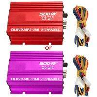 500W Small Amplifier 12V Car Small Amplifier Car Audio HIFI Amplifier Pure